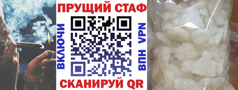 Все наркотики Чудово Канабис COCAIN Гашиш A-PVP Амфетамин Мефедрон