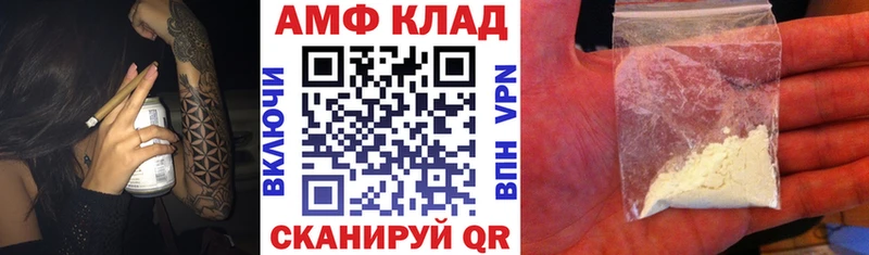 АМФ Premium Чудово
