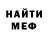 Метадон кристалл i Malex