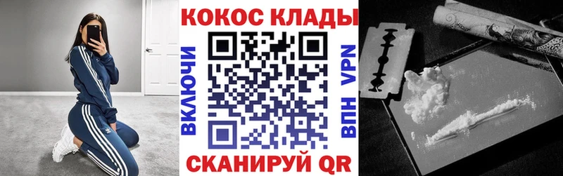 Кокаин FishScale Чудово