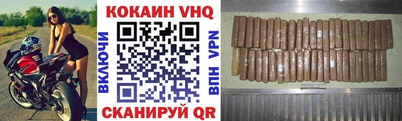 наркошоп  Чудово  КОКАИН 98% 