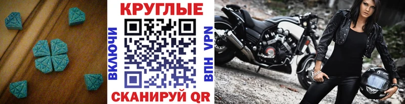 ЭКСТАЗИ Punisher  как найти закладки  Чудово 