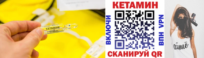 Кетамин ketamine  наркота  Чудово 