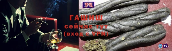 гидропоника Фурманов