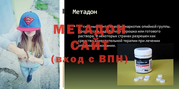 меф Богородск