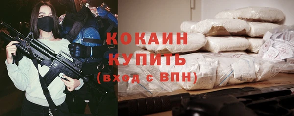 спайс Усолье-Сибирское