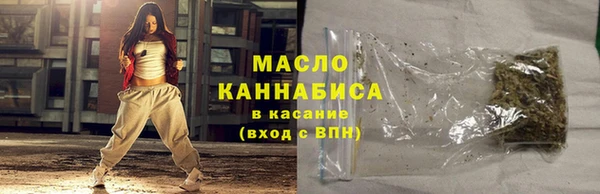 молекула духа Белоозёрский