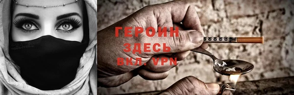 каннабис Богородицк