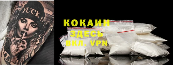 кокаин VHQ Богданович