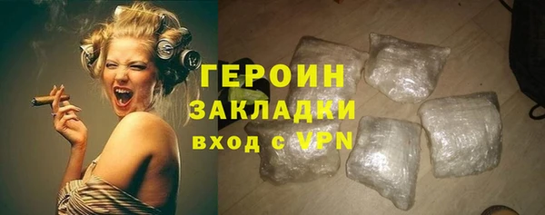 кокаин VHQ Богданович