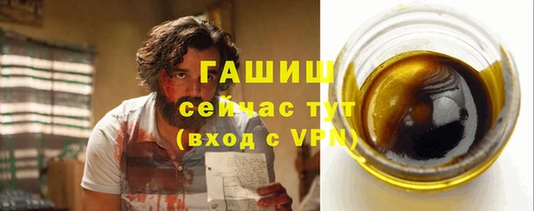 крисы Белокуриха