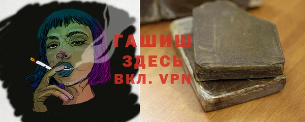 крисы Белокуриха