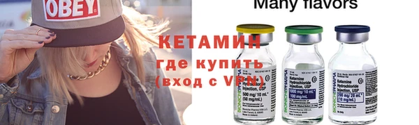 молекула духа Белоозёрский