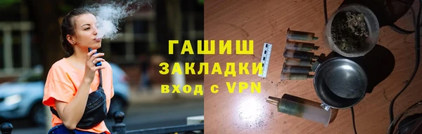 каннабис Богородицк