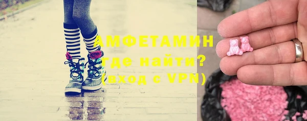 меф Богородск