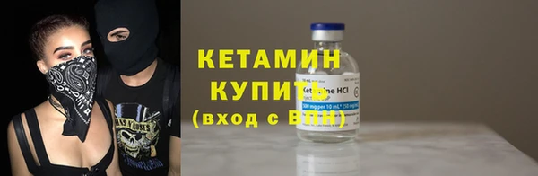 кокаин VHQ Богданович