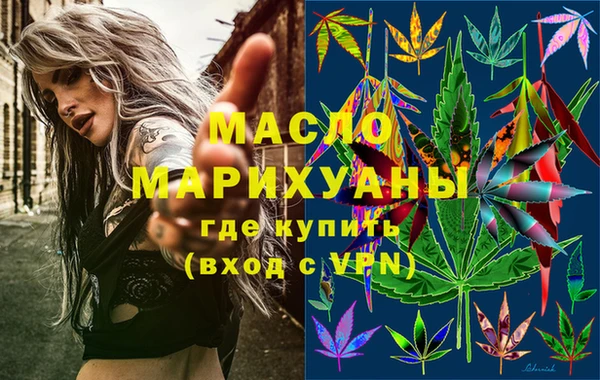 молекула духа Белоозёрский