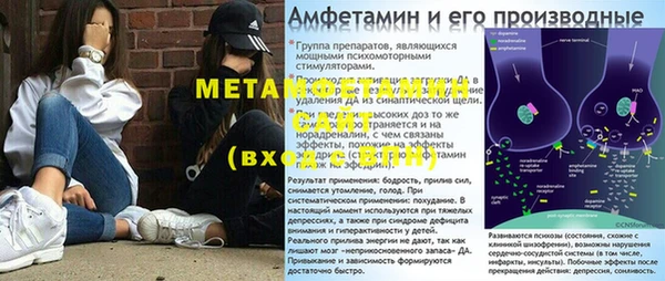 молекула духа Белоозёрский