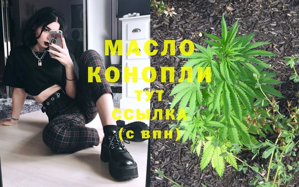 меф Богородск