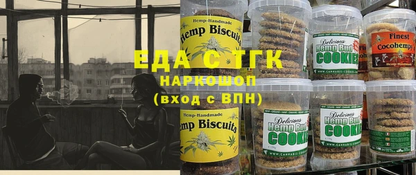 молекула духа Белоозёрский