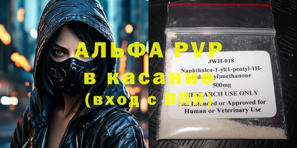 кокаин VHQ Богданович