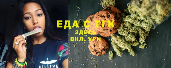 кристаллы Хадыженск