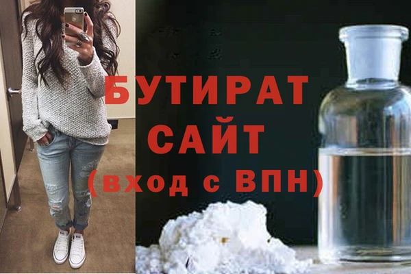 метадон Беломорск