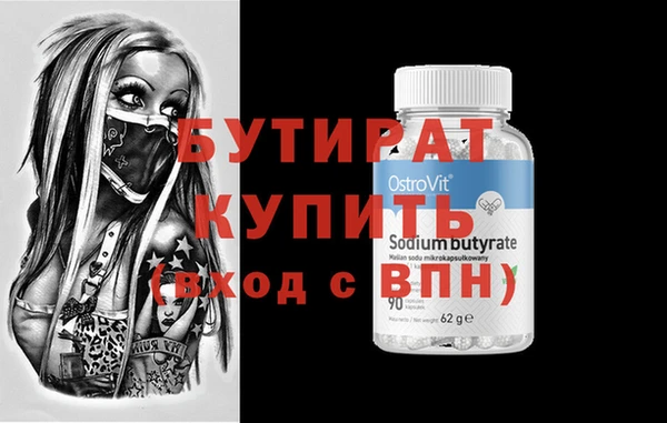 крисы Белокуриха