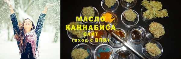 молекула духа Белоозёрский