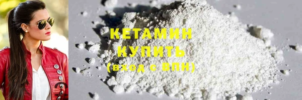 каннабис Богородицк