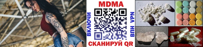 МДМА Molly  Чудово 