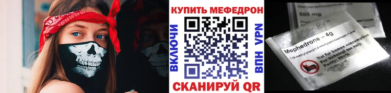 omg ссылки  Чудово  МЕФ мука  наркота 
