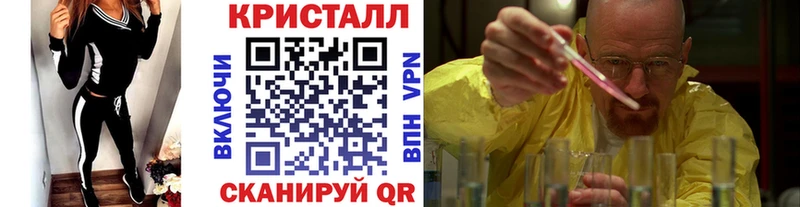 МЕТАМФЕТАМИН Декстрометамфетамин 99.9%  даркнет официальный сайт  Чудово 