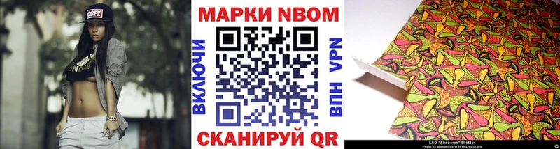Наркотические марки 1500мкг  Чудово 