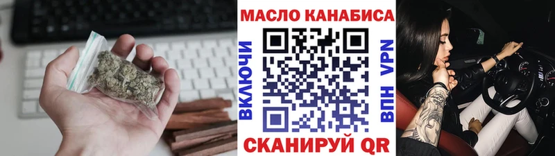 Дистиллят ТГК вейп с тгк  Чудово 